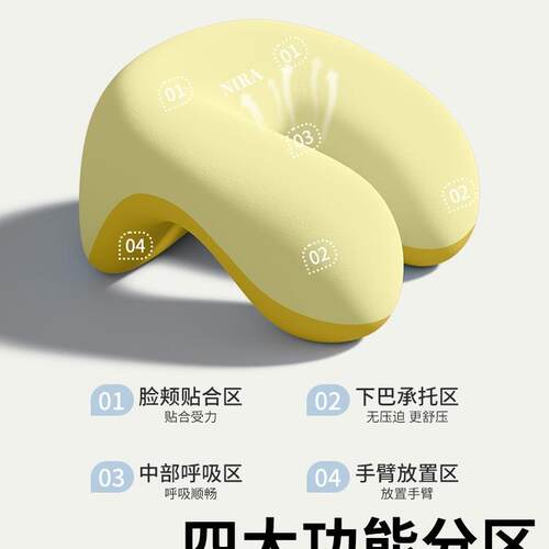午睡枕办公室午休神器小学生趴桌子睡觉儿童午觉工位趴睡枕头抱枕