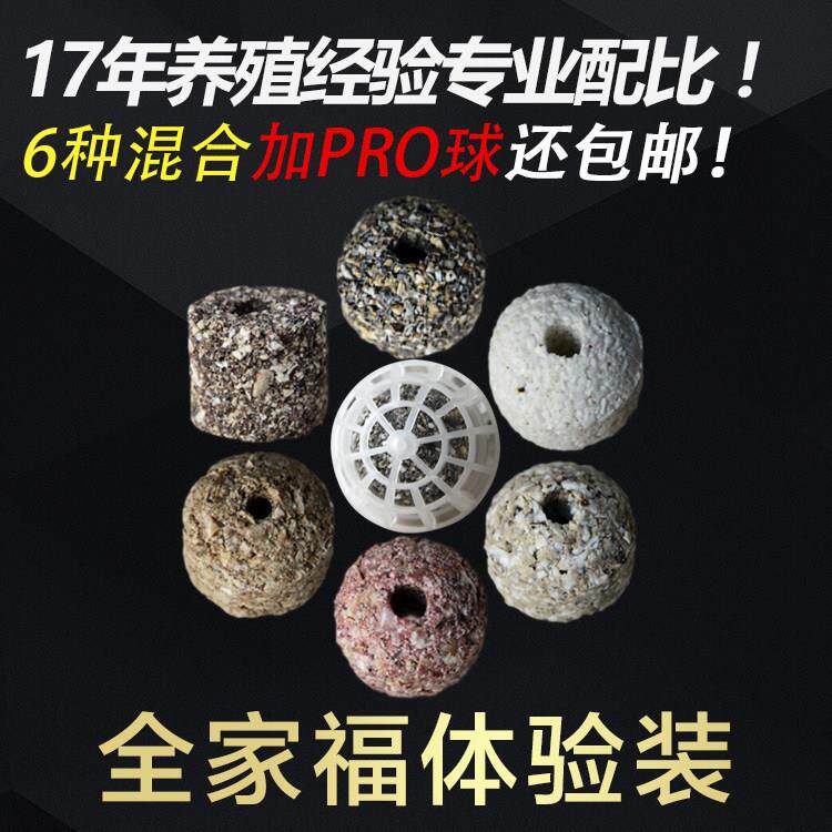 台湾NO1石英中空球金龙红龙鱼来宝丸硝化细菌鱼缸过滤材料细菌屋