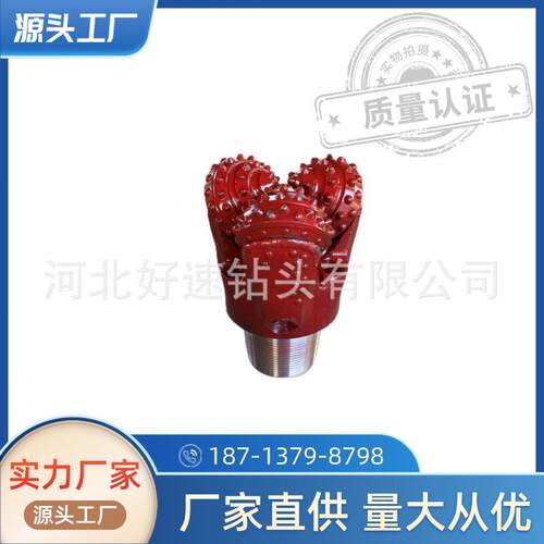 IADC537/637镶齿三牙轮钻头9 7/8英寸岩石钻井直径250.8mm