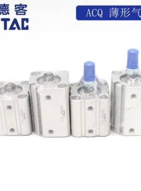 ACQS20带磁亚德客薄型气缸ACQ20X5X10X15X20X25X30X40X50X60X70-S