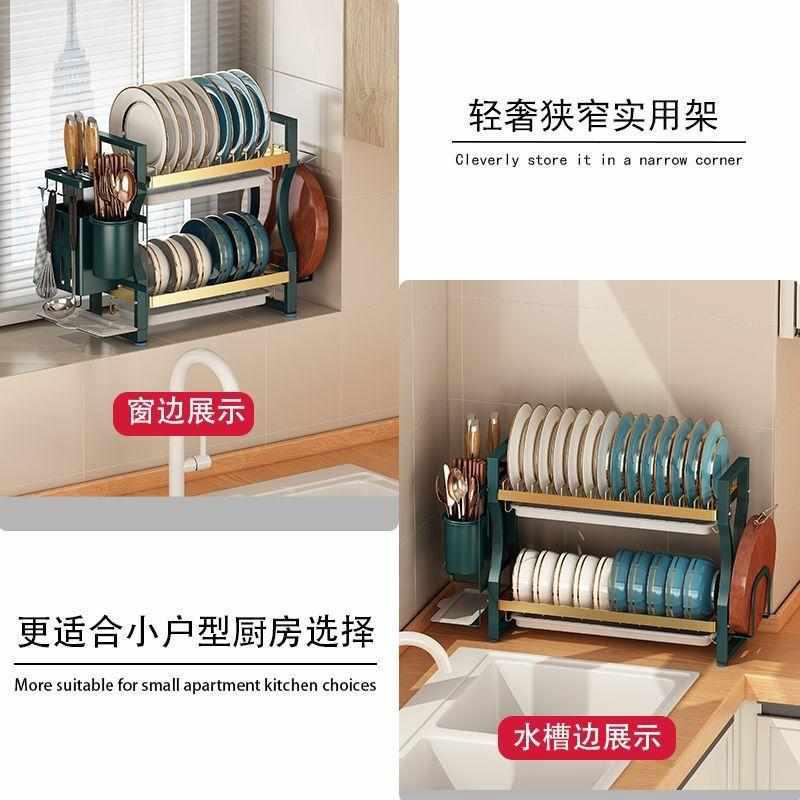轻奢不锈钢碗碟架厨房家用台面置物架窗台多功能多层沥水架