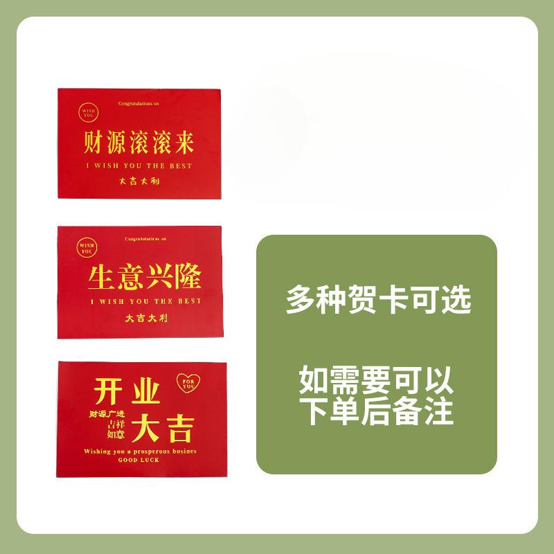 开业气氛布置商场店铺店庆活动氛围场景装饰气球花篮立柱