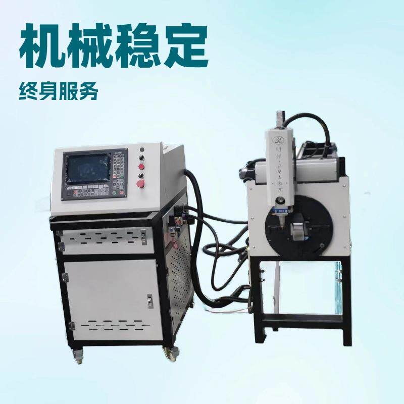 M100-2激光切管机-适用于切割铝合金滑轨型材用于抽屉家具导轨