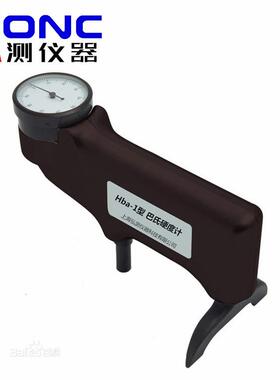 Hba-1型巴氏硬度计高精度指针玻璃钢铝合金硬塑料上海