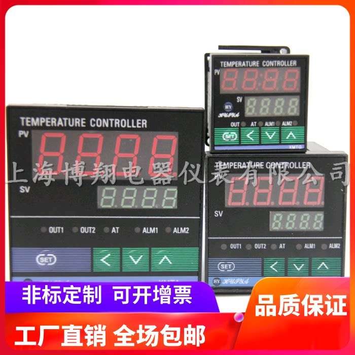 XMT系列智能温控仪 5/26型温控仪表 3/25型钨铼热电偶温度控制器