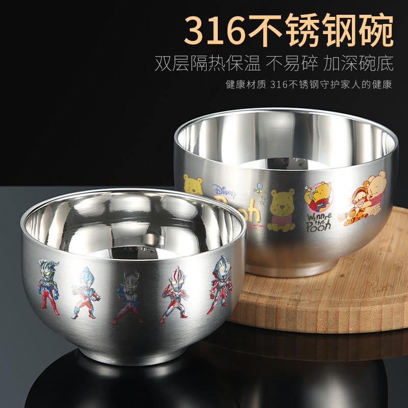 可消毒316不锈钢碗双层家用儿童防烫宝宝饭碗304食品级家用汤碗