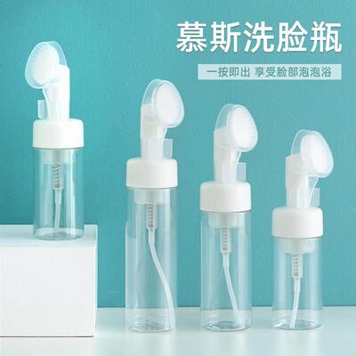 Foaming Bottle for Facial Cleanser, Press-Type Foam Dispense