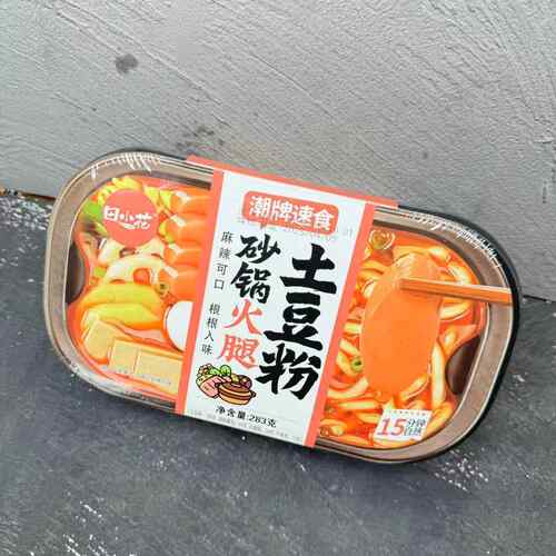 田小花锅砂豆粉人自热小火锅宿舍土夜YVP宵米懒线酸辣粉素食食品