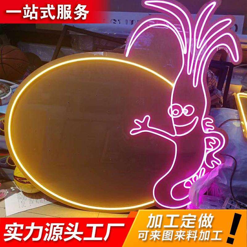 D厂家直供547意霓创虹灯LE柔性带户外霓虹灯灯企业logo门头发光广