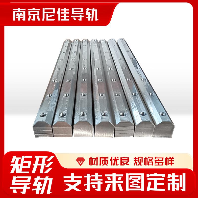 矩形导轨机床导轨镶钢方形导轨直线导轨高精度淬火滑轨导轨定制