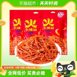 翻天娃火辣丝辣条61g*3包爆辣巨辣宿舍解馋小零食湖南特产小吃