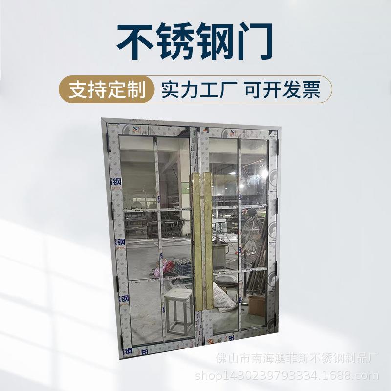 厂家不锈钢玻璃门 酒店家用装饰大门 304公寓镜面钛黑大门定 制