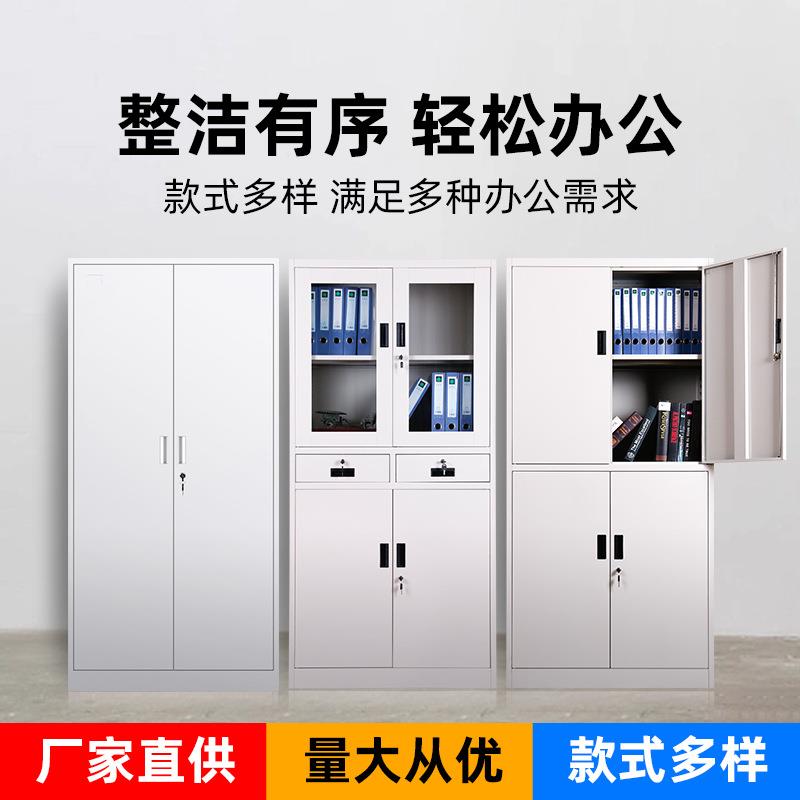 钢制办公室文件柜厚案带锁档室YHJF-654璃柜员玻工文件资料收加纳