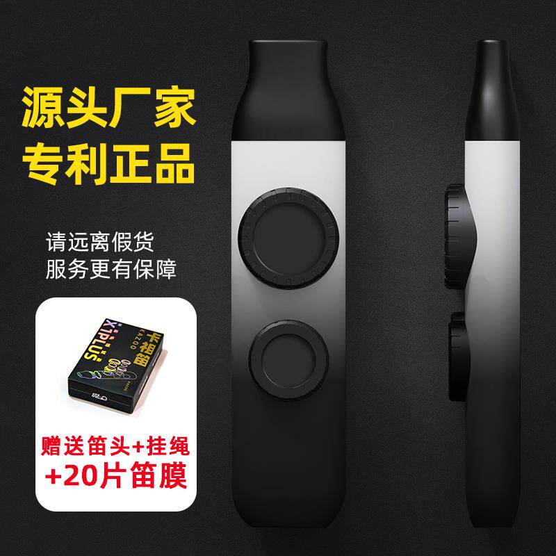 高档卡祖笛专演奏级笛新业笛子乐器型儿童口初学卡组笛