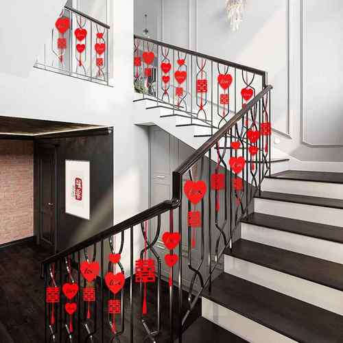 楼梯扶手装饰婚庆用品大全喜字拉花彩带气球婚房布置客厅婚礼王金