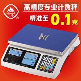 3kg 30kg称重电子秤台秤计数称电子秤 三峰258电子计数秤0.1g