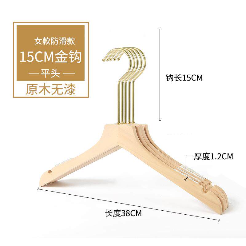 服装店原木色无漆衣架裤夹定男女童装衣架防滑衣架家用衣服撑裤撑
