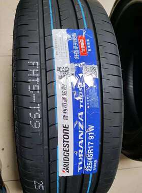 严.选 普利司通轮胎215/225/235/45/50/55R17R18R19 T005A