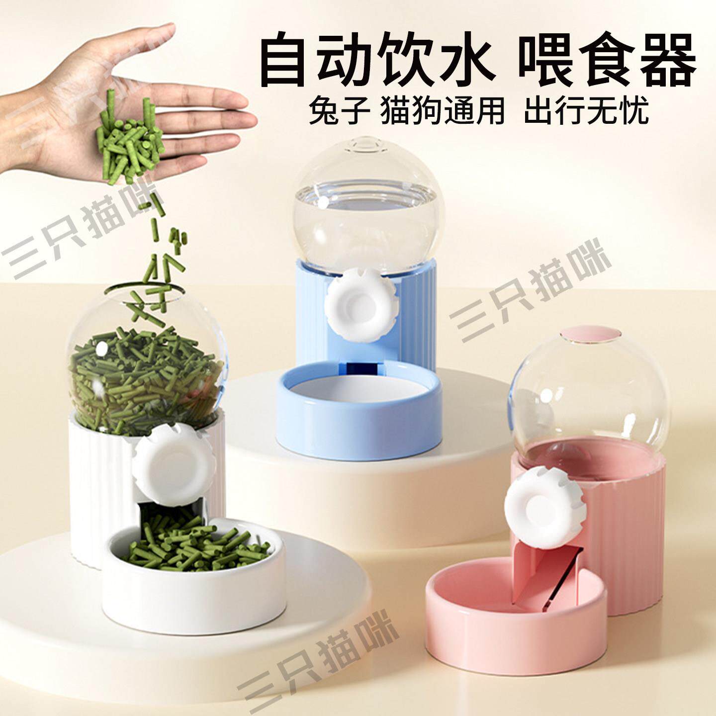兔子水壶荷兰猪龙猫豚鼠宠物挂式饮水器喂食自动狗狗挂笼猫咪粮碗