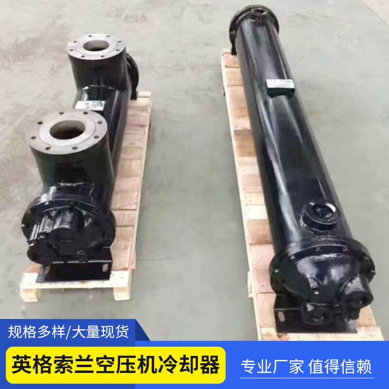 MM250-MM350空压机冷却器,散热器