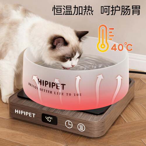 秋冬新款宠物加热水碗恒温款宠物狗狗猫咪喝水粮碗可调节狗碗猫碗