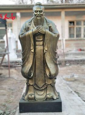 孔子雕像定制校园玻璃钢树脂石雕纯铜订做人物雕塑卡通精致大摆件