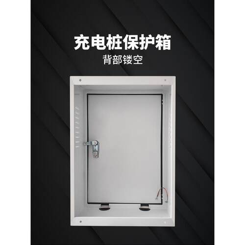 无背板壁挂式防尘防盗配电箱电表箱监控箱防雷控制箱壁挂式配电箱