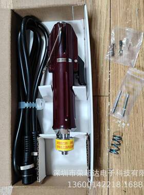 HIOS好握速CL4000电批电动螺丝刀电动起子电动螺丝批