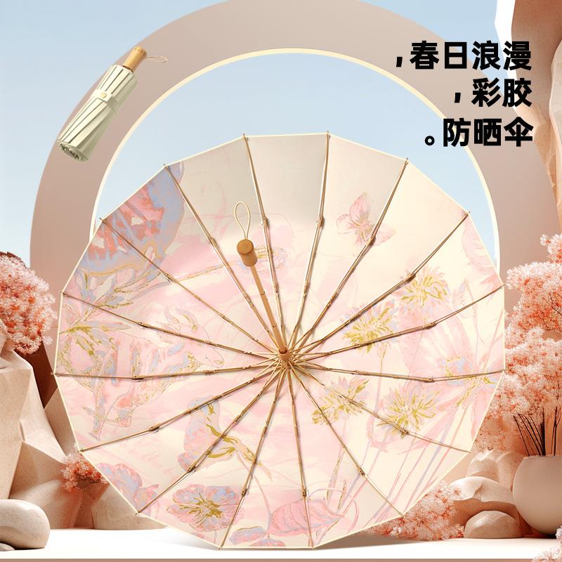 三折伞骨手开晴雨伞复古实木手柄遮阳伞彩胶防晒太阳伞