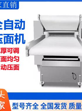 压面机商用新款揉面机高速循环350揉面机馒头面条包子揉面一体机