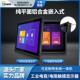 10.4 电容电阻触摸内外IP65防水工业屏机柜 22寸工控显示器嵌入式