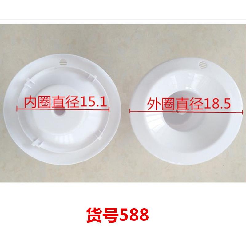 聪明座饮水机上盖喇叭口配件高兼容家用材质滤网滤芯防尘罩