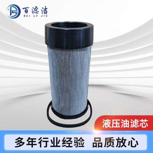 纽荷兰液压油滤芯47617642P767446农机过滤器吸油滤芯设备SH52271