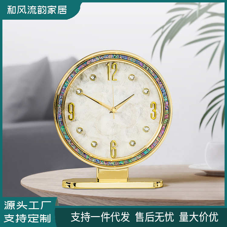 现代轻奢高档贝壳家用座钟简约客厅装饰钟表大气电视柜摆台式时钟