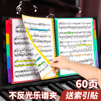 天色乐谱夹a4收纳文件夹透明插页册A3合唱团专用谱夹钢琴夹谱曲谱