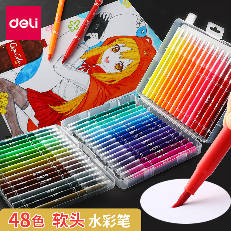 得力软头水彩笔小学生专用儿童可洗画画绘画套装彩笔彩色学生用小