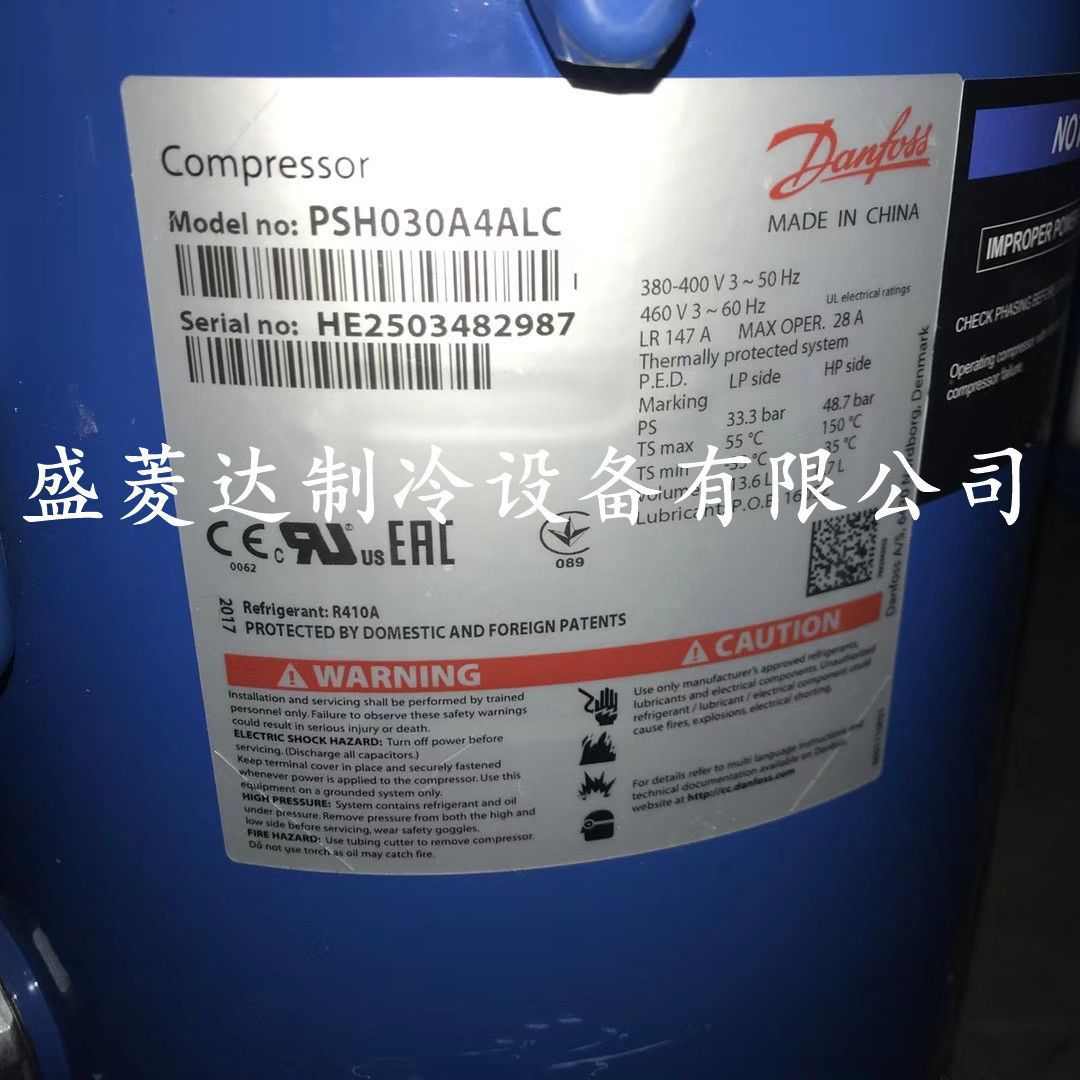 PSH030A4CLC适用于丹佛斯百福马压缩机PSH039A4CLC