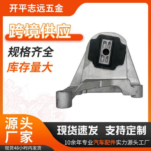机胶垫适用沃尔沃S60 V70 S80 XC40发动机机脚胶30680770汽车配件