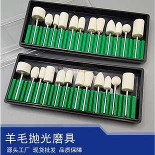 12pc套装 指甲 打磨头35mm 2件羊毛抛光羊毛电动美甲.磨头柄装