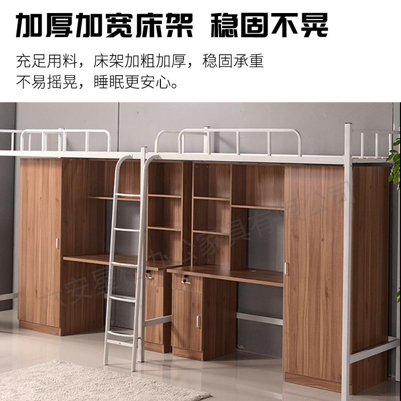 上床下桌床宿舍床铁艺床单上层下空公寓床床组合双层床现代简约