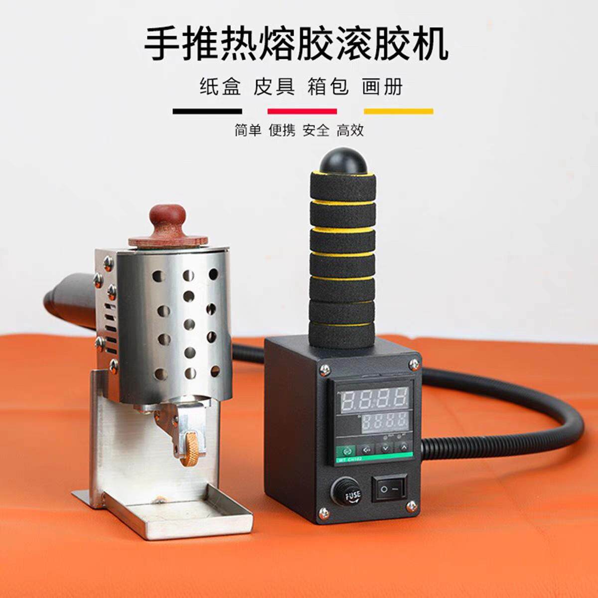 手持式热熔胶滚胶机涂胶机黄胶手提皮革包滚烫过胶机刷胶机上胶机