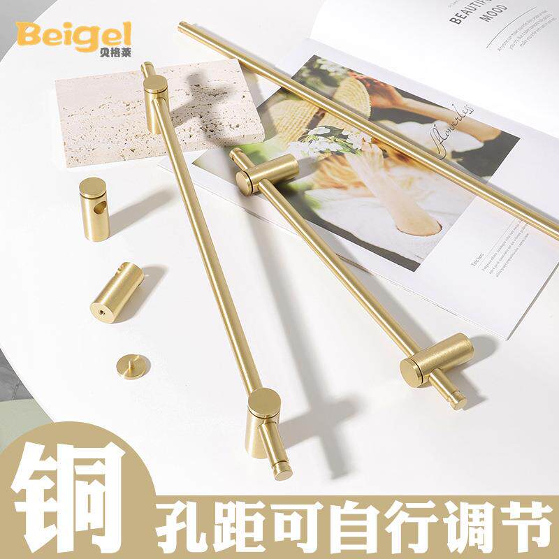 拉手美式衣柜把手金色可调节黄铜柜门1米加长柜子轻奢衣橱门铜拉