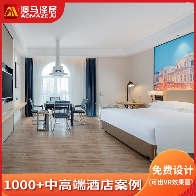 酒店标间全套客房公寓现代简约衣柜床沙发送装一体酒店家具厂家