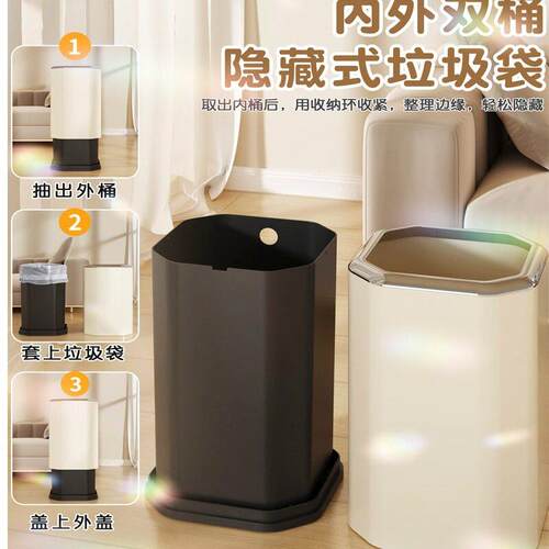 新款无盖垃圾桶家用客厅轻奢厨房不锈钢大容量卫生间厕所卧室客厅