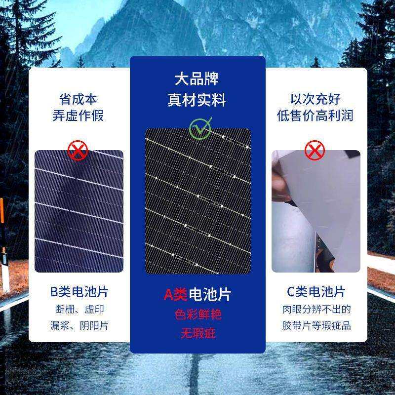 20W-500W太阳能板铝框单晶硅光伏发电板家用12V36V 太阳能电池板