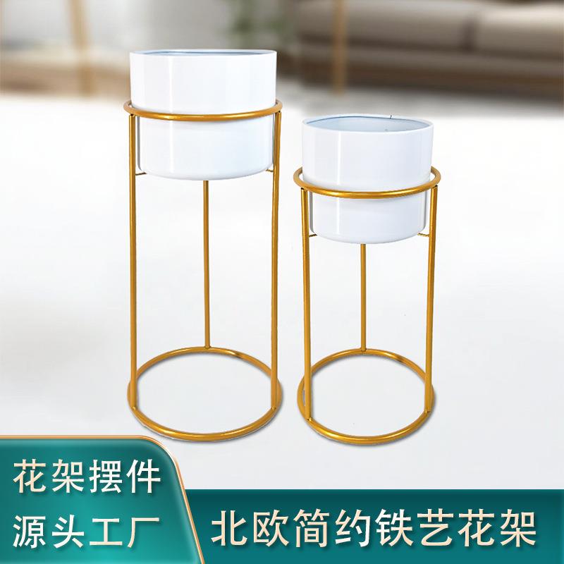 北欧轻奢简约花架办公室装饰铁艺花架家用客厅阳台卧室纯色花盆
