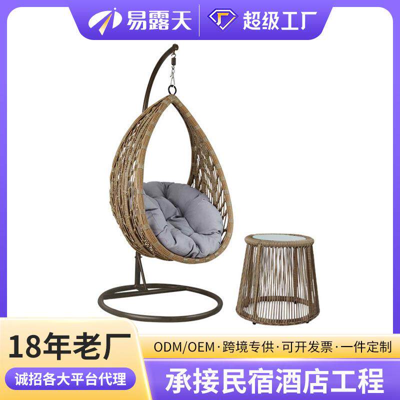 藤编厂家秋千吊篮藤椅 花园阳台室内鸟巢藤编弧形吊篮