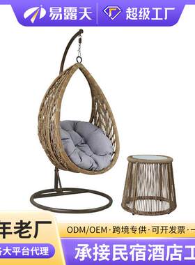 藤编厂家秋千吊篮藤椅花园阳台室内鸟巢藤编弧形吊篮
