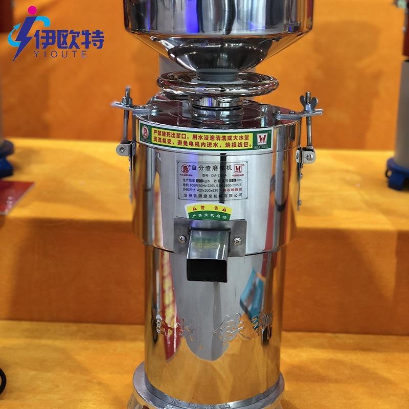 豆浆机能商用自豆腐机磨浆机早餐店全多功打浆动机大DFV容量