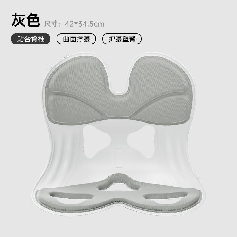 办公室护腰护腰坐垫久坐保健坐垫